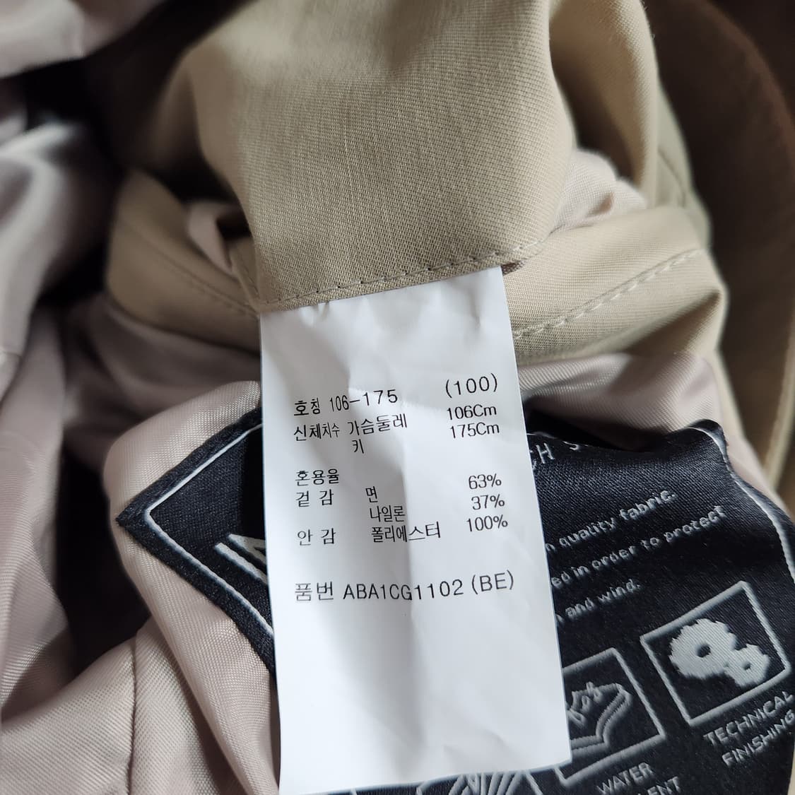 H371 [100] 지오지아 남성 코트
 상품이미지6