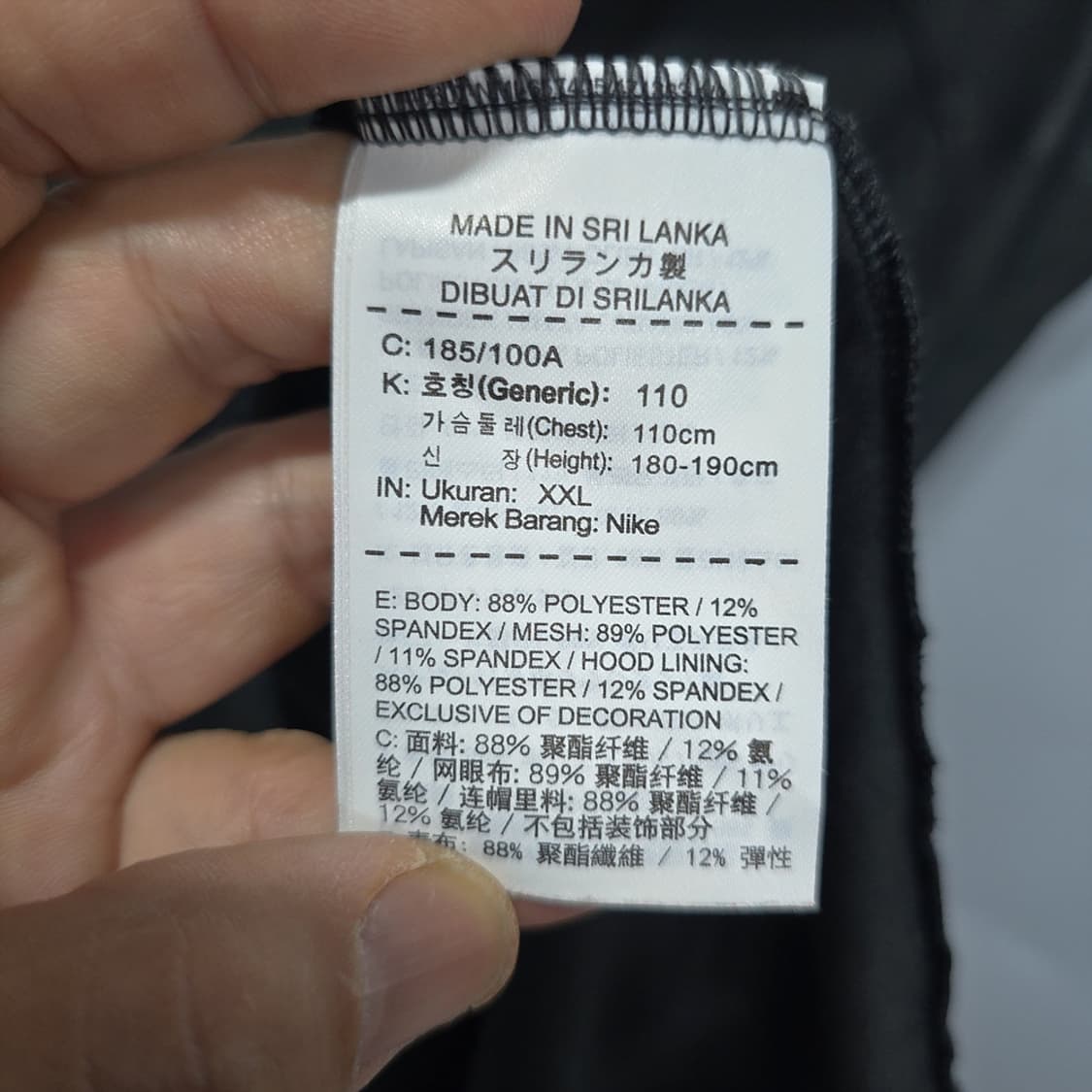 나이키(NIKE) 드라이핏 후드 슬리브리스 블랙 XXL 상품이미지6