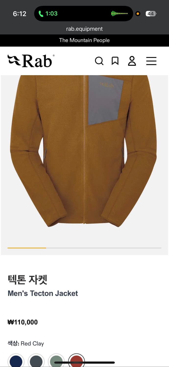 Rab 텍톤 반집업 미들레이어 XXL 상품이미지2