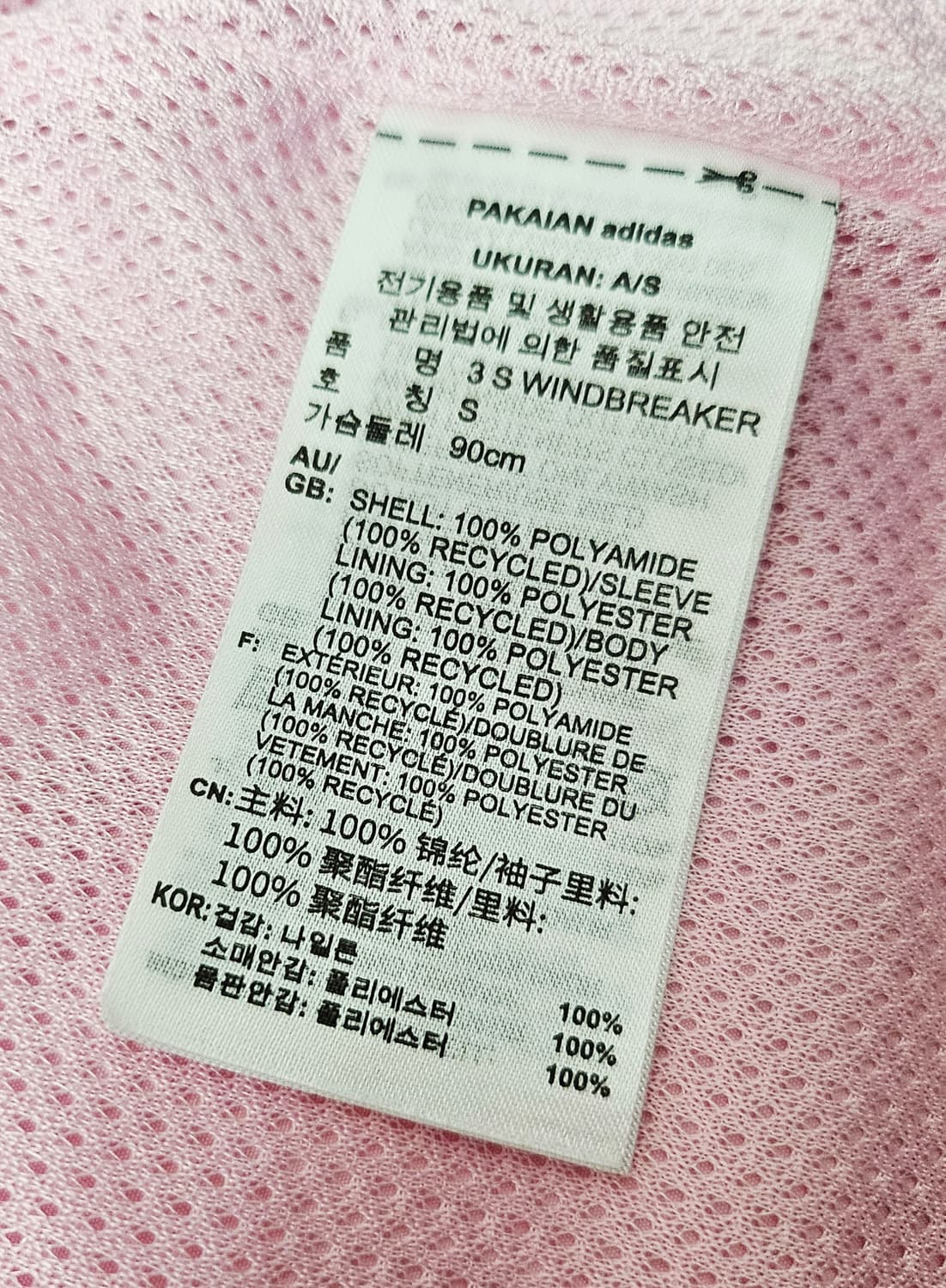 (90~100)S☆우주매물☆딸기우유 아디다스 파이어버드 [연핑] 바람막이 상품이미지3