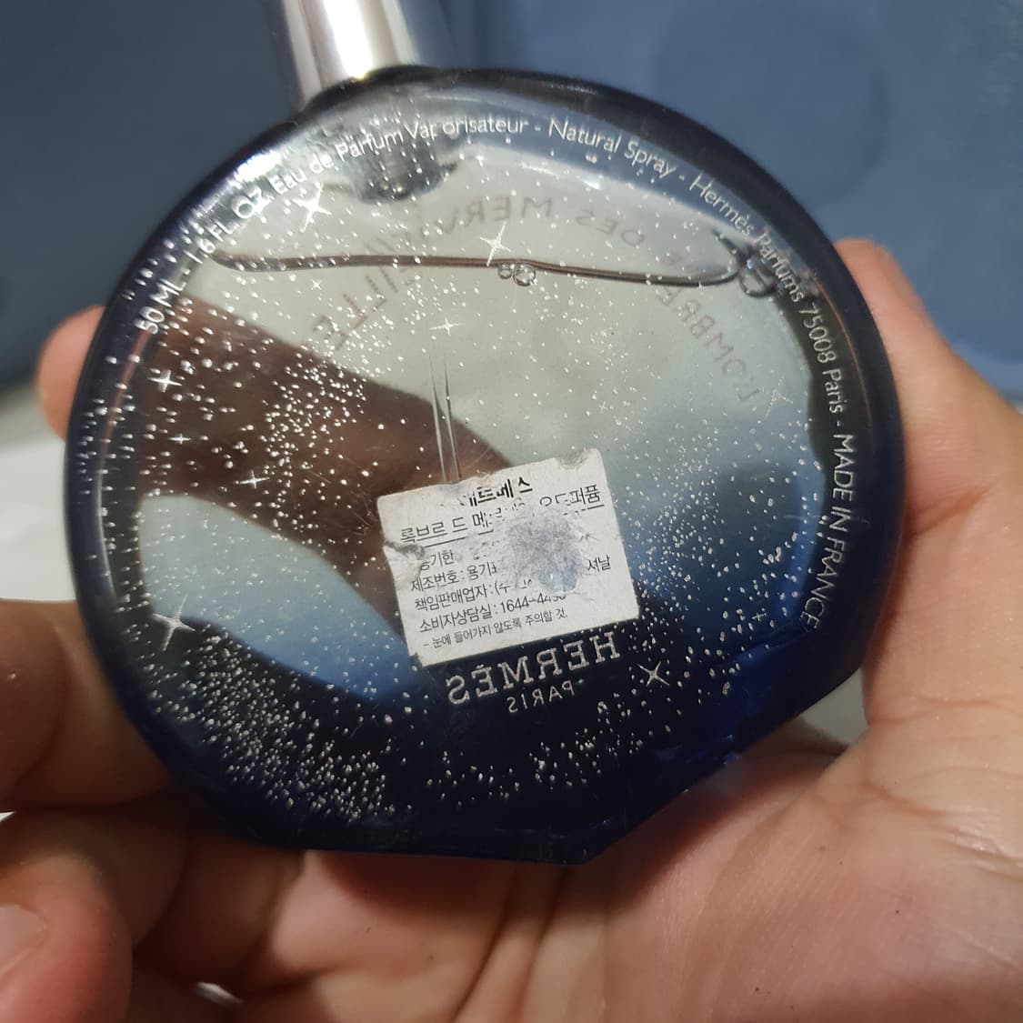 에르메스 롬브르 드 메르베이 EDP 50ml 향수 (12) 상품이미지3
