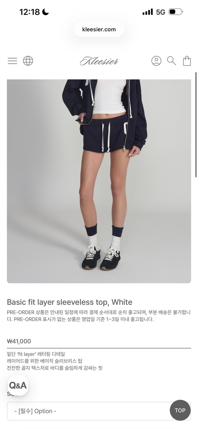 [새상품] 클리시어 베이직 핏 레이어 슬리브리스 탑 화이트 상품이미지1