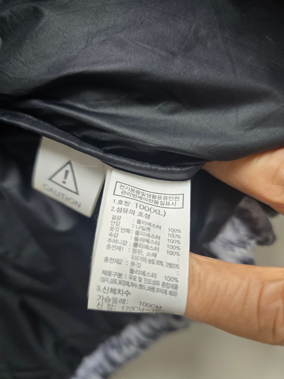 노스페이스 노벨티 눕시 다운(에코다운) 레오파트 100(XL) 상품이미지8