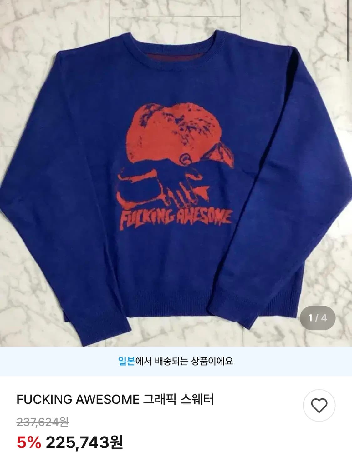 Fucking awesome 퍼킹어썸 니트 xl 상품이미지10