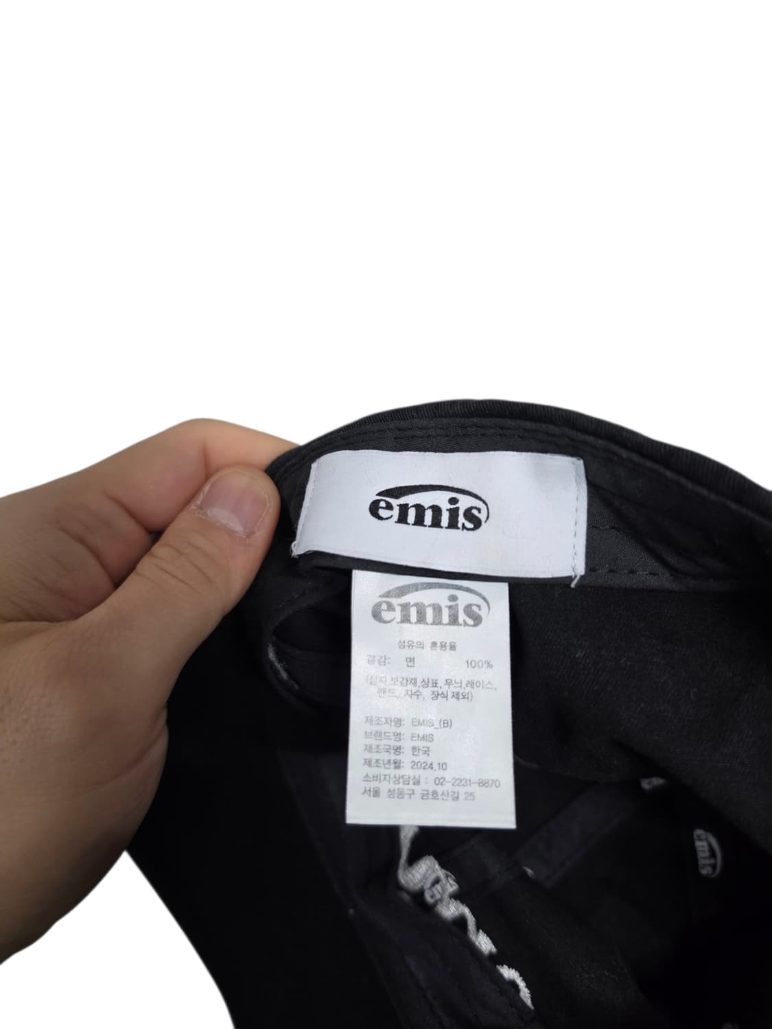 EMIS 이미스 로고 볼캡 모자 상품이미지5