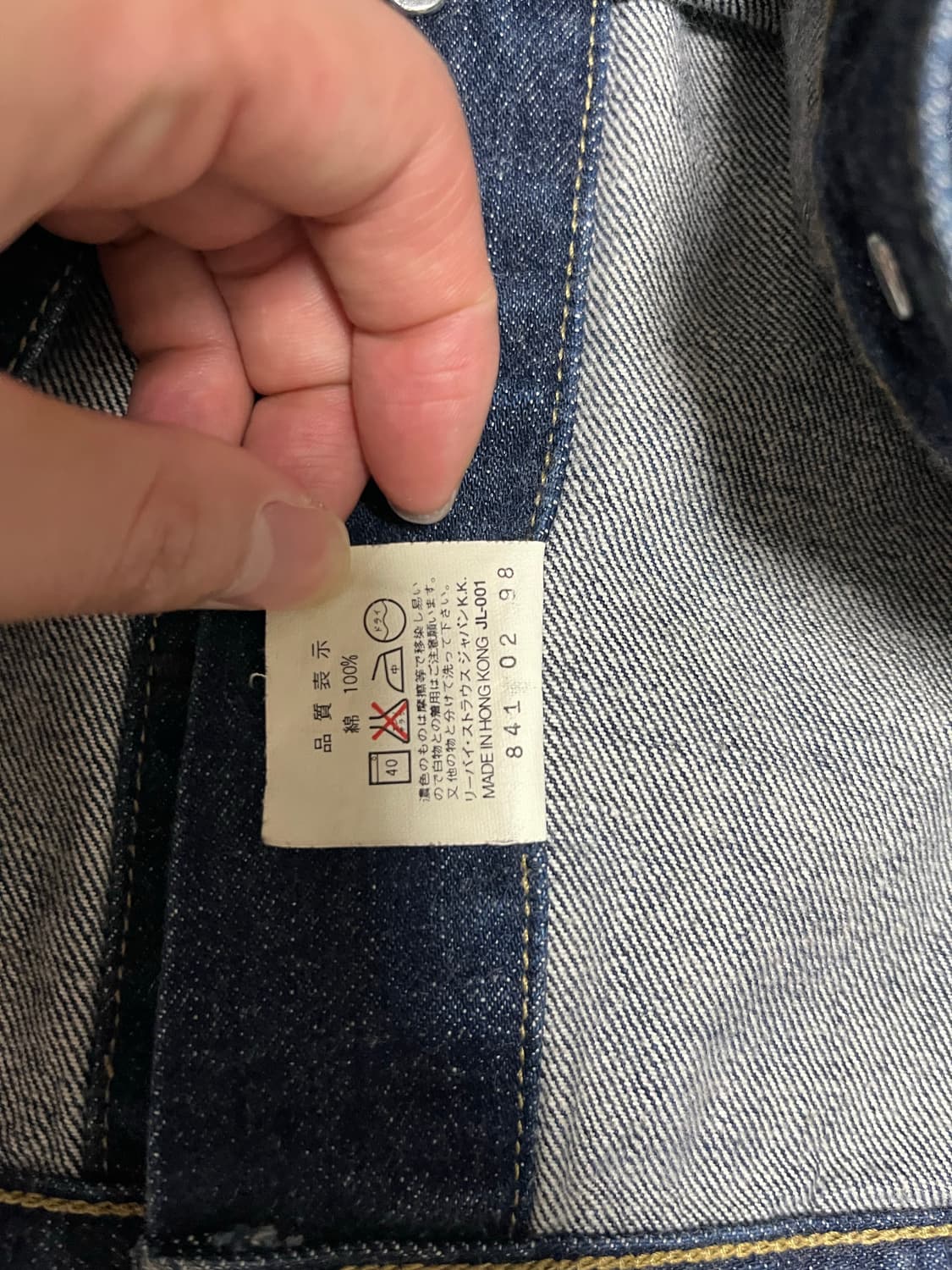 90-00s 리바이스 557 재팬 42 상품이미지5