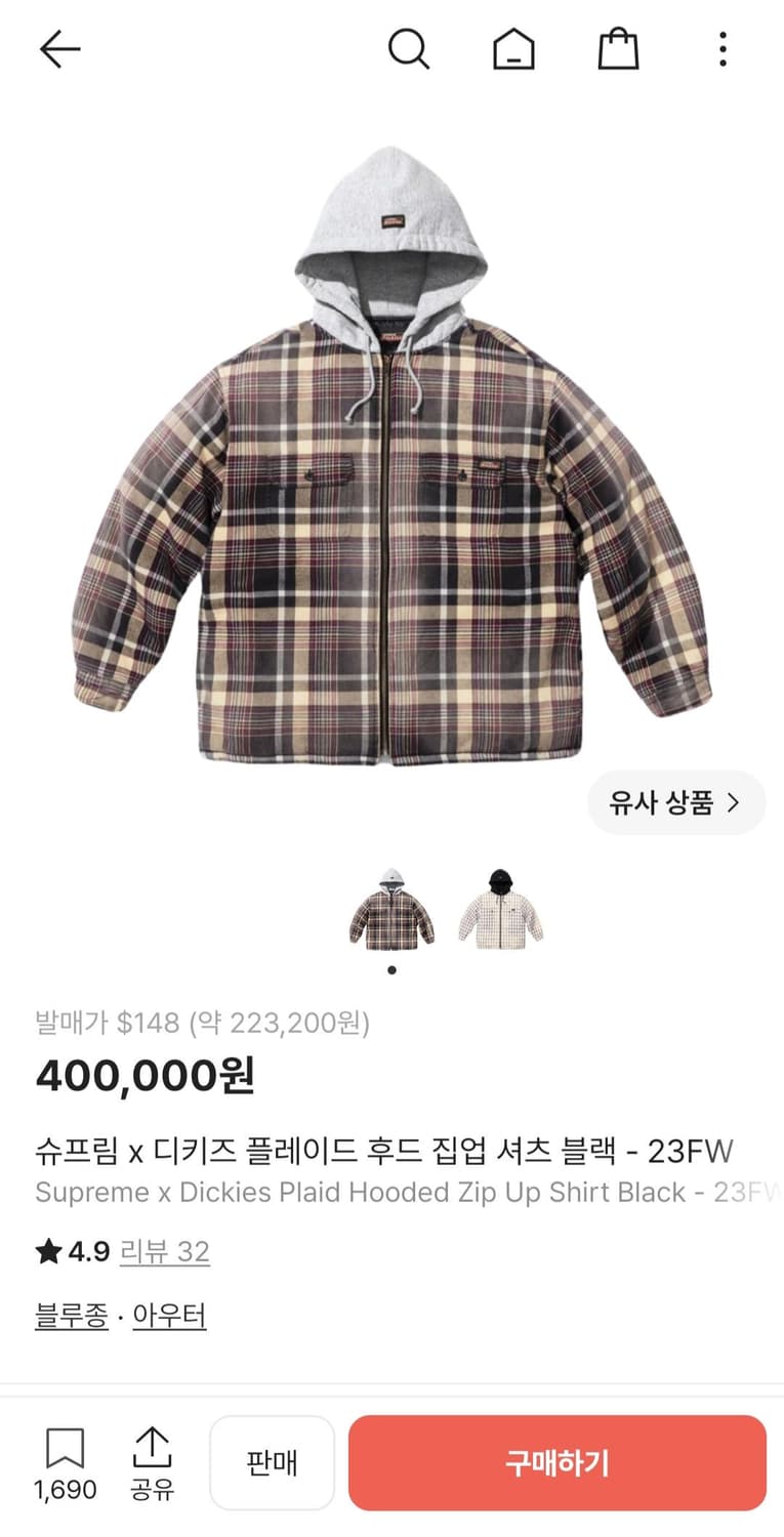 슈프림 X 디키즈 플레이드 후드 집업 셔츠 자켓 블랙 23FW 상품이미지10
