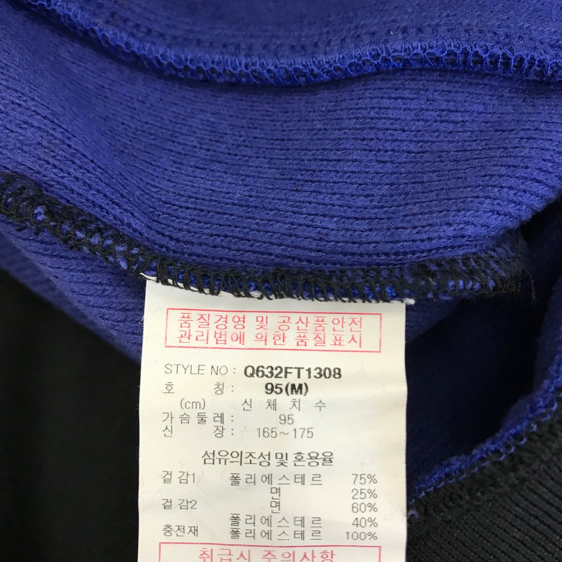 르꼬끄 푸조 레이싱 자켓 [M] 상품이미지5