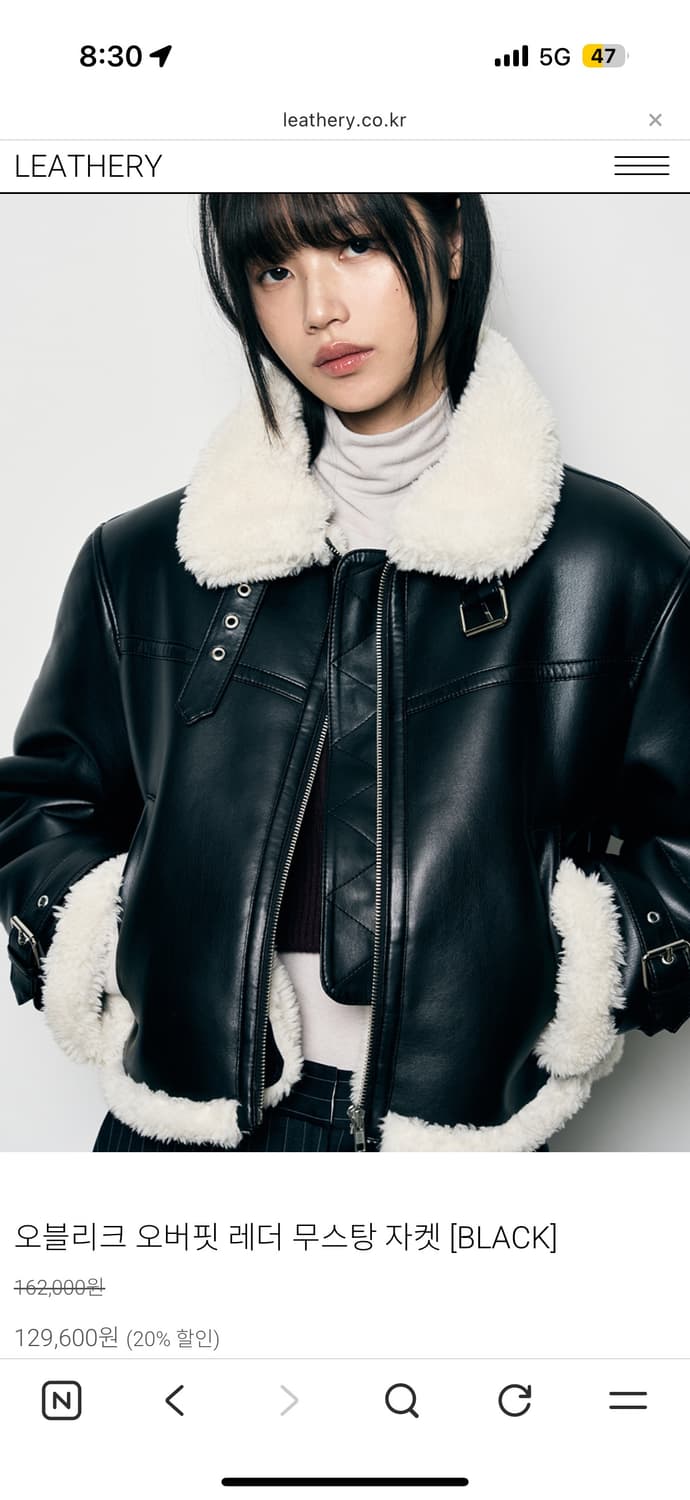 래더리 크롭 무스탕  상품이미지3