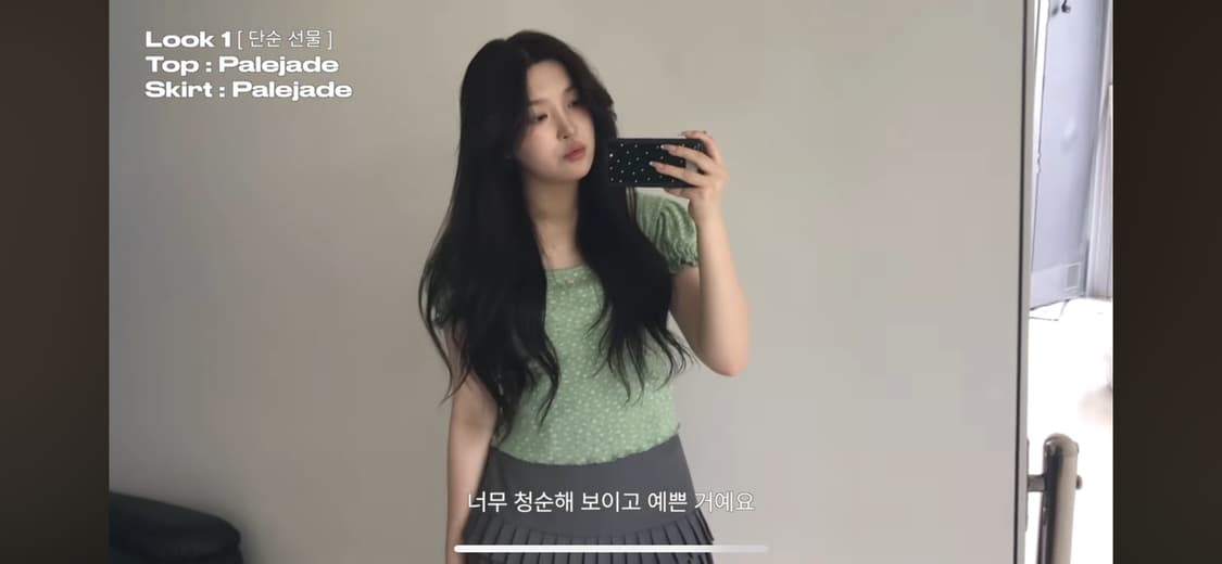 페일제이드 웨이브티 2025 빈티지 플라워 그린 1사이즈 상품이미지2