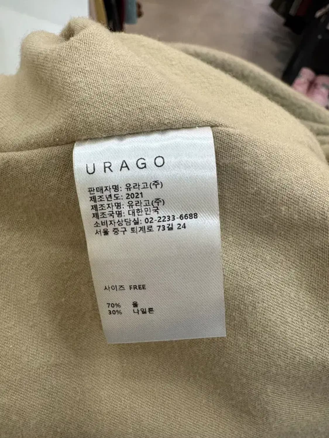 URAGO 유라고 21년 울70 부클 숏코트 상품이미지7