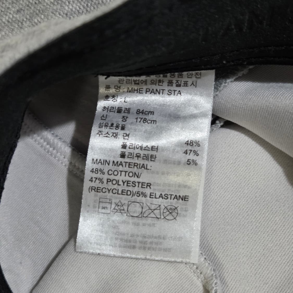 아디다스 스웻 조거팬츠 L 상품이미지5