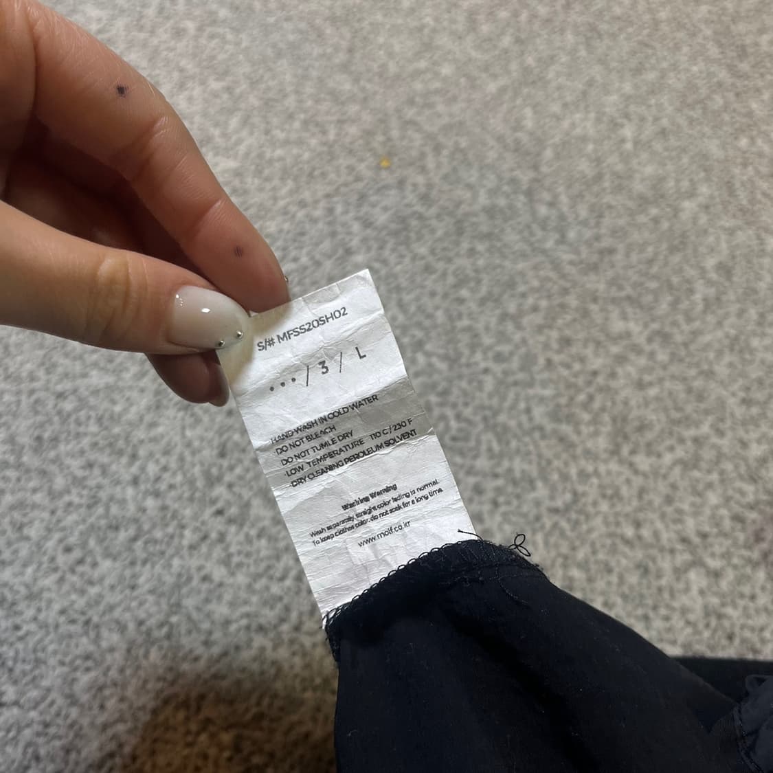 모이프 윈드 웜업 셔츠 상품이미지4