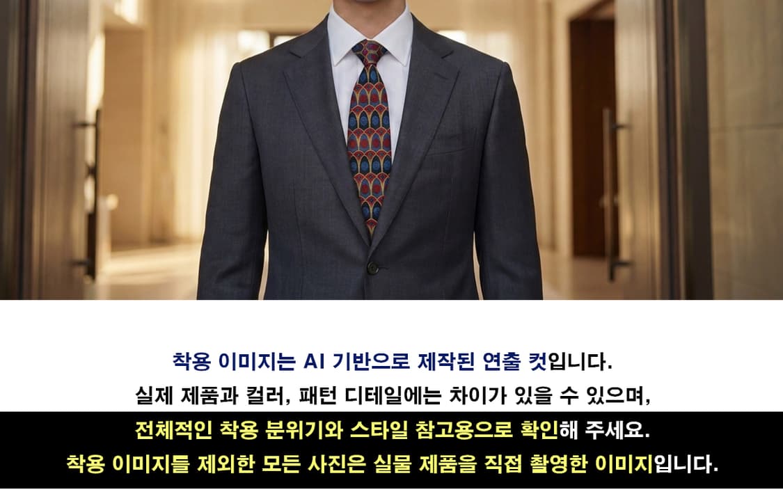 아쿠아스큐텀 실크 네이비 멀티 패턴 넥타이 9.7cm A+등급 G27 상품이미지3