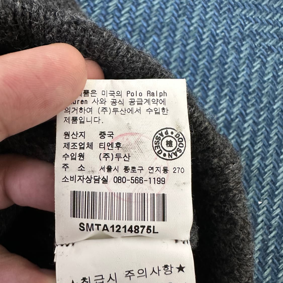 [L] 폴로 숄 카라 가디건 상품이미지4