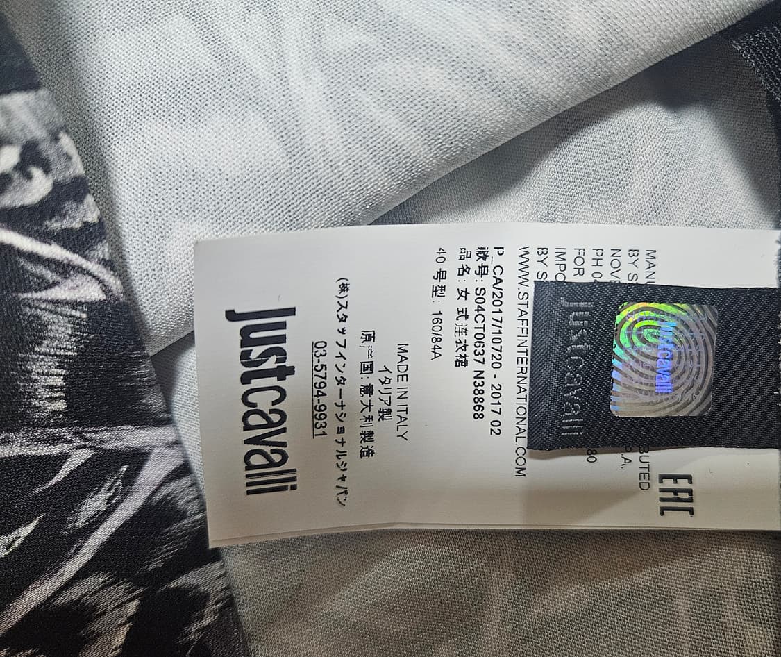 현대무역점Justcavalli  플라워 레이스 원피스 55~66 정품 상품이미지6