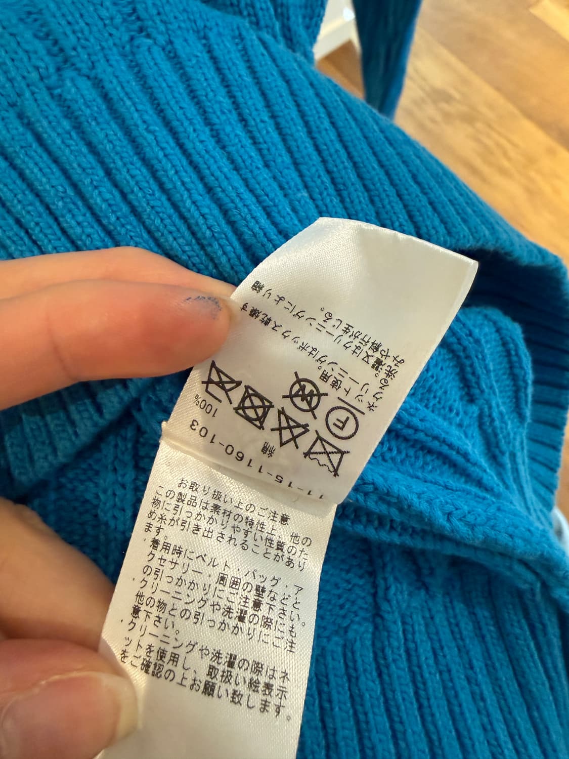 beams plus 블루 니트 M 상품이미지8