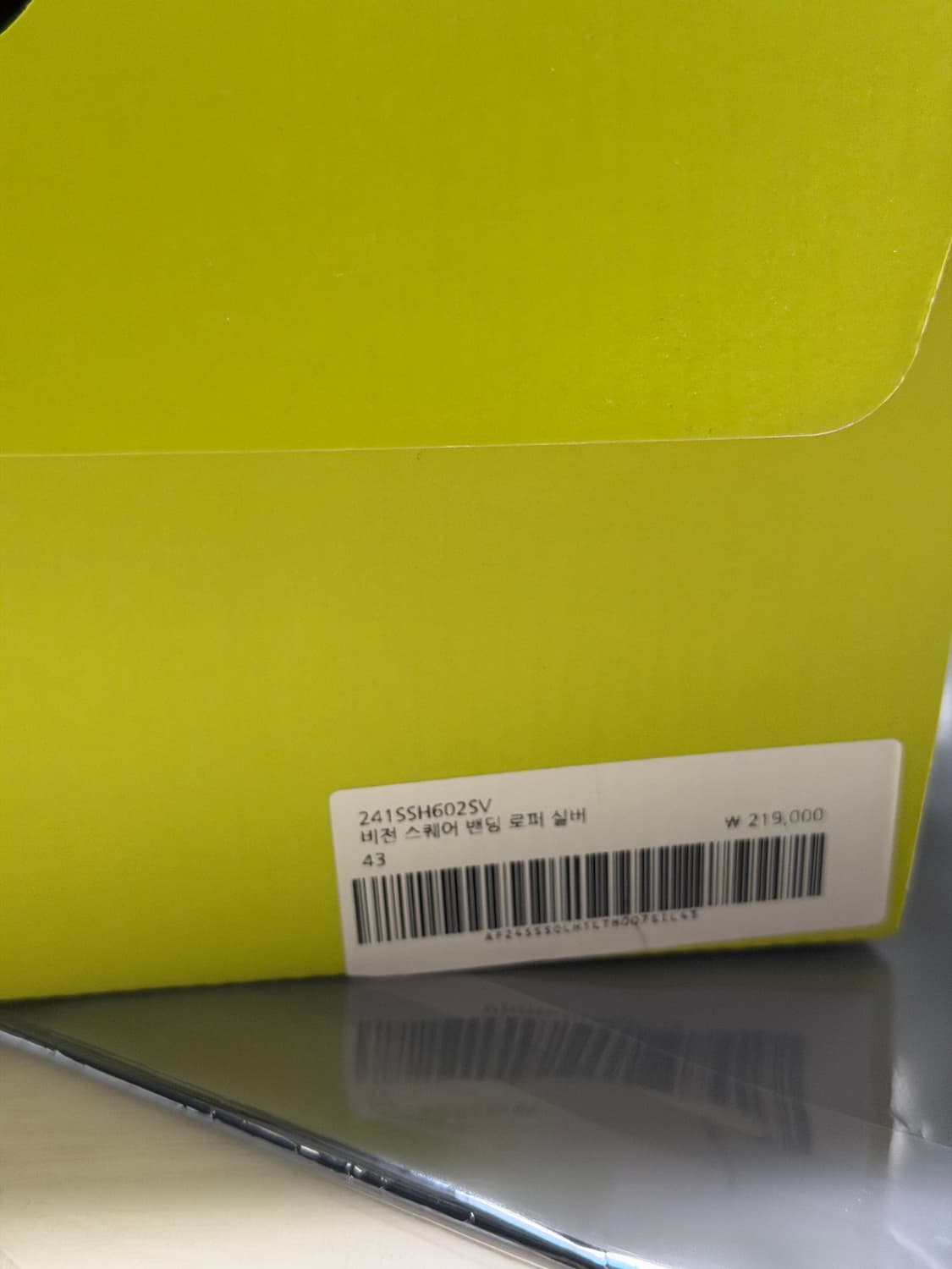 애프터프레이 비전 스퀘어 밴딩 로퍼 실버(43) 상품이미지7