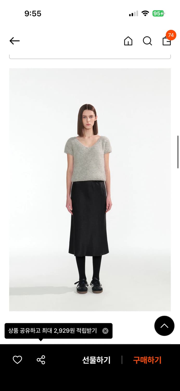 낫띵리튼 니트 상품이미지1