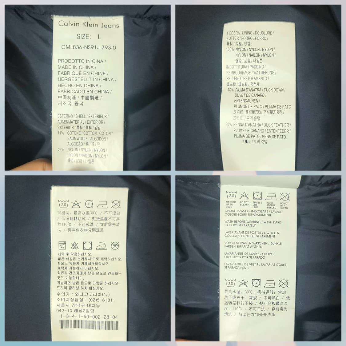 Calvin Klein CKJ 캘빈클라인 덕다운 N3B 야상 L 상품이미지10