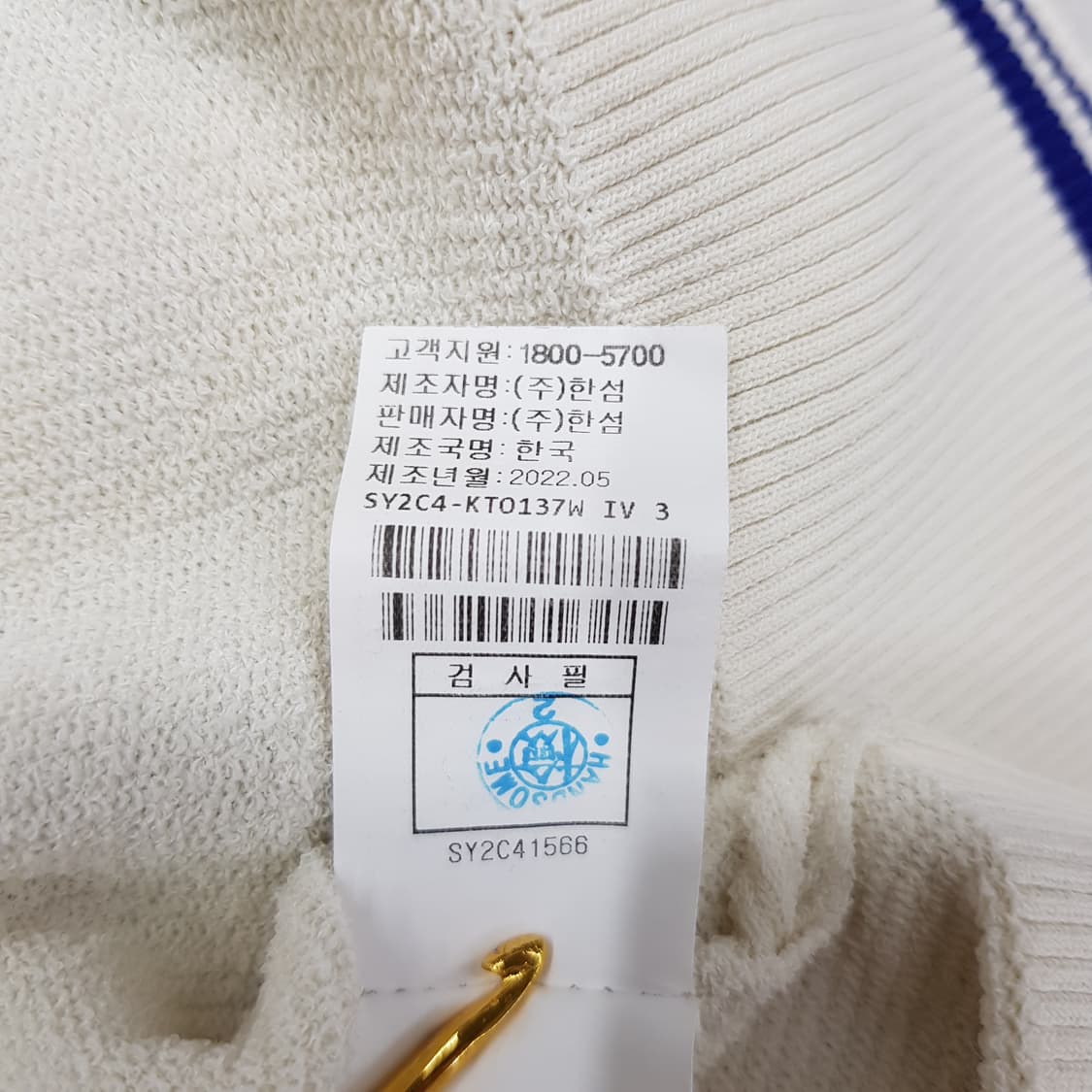 한섬 시스템 2022 AACENTRE22 카라 니트 베스트 F사이즈 상품이미지8