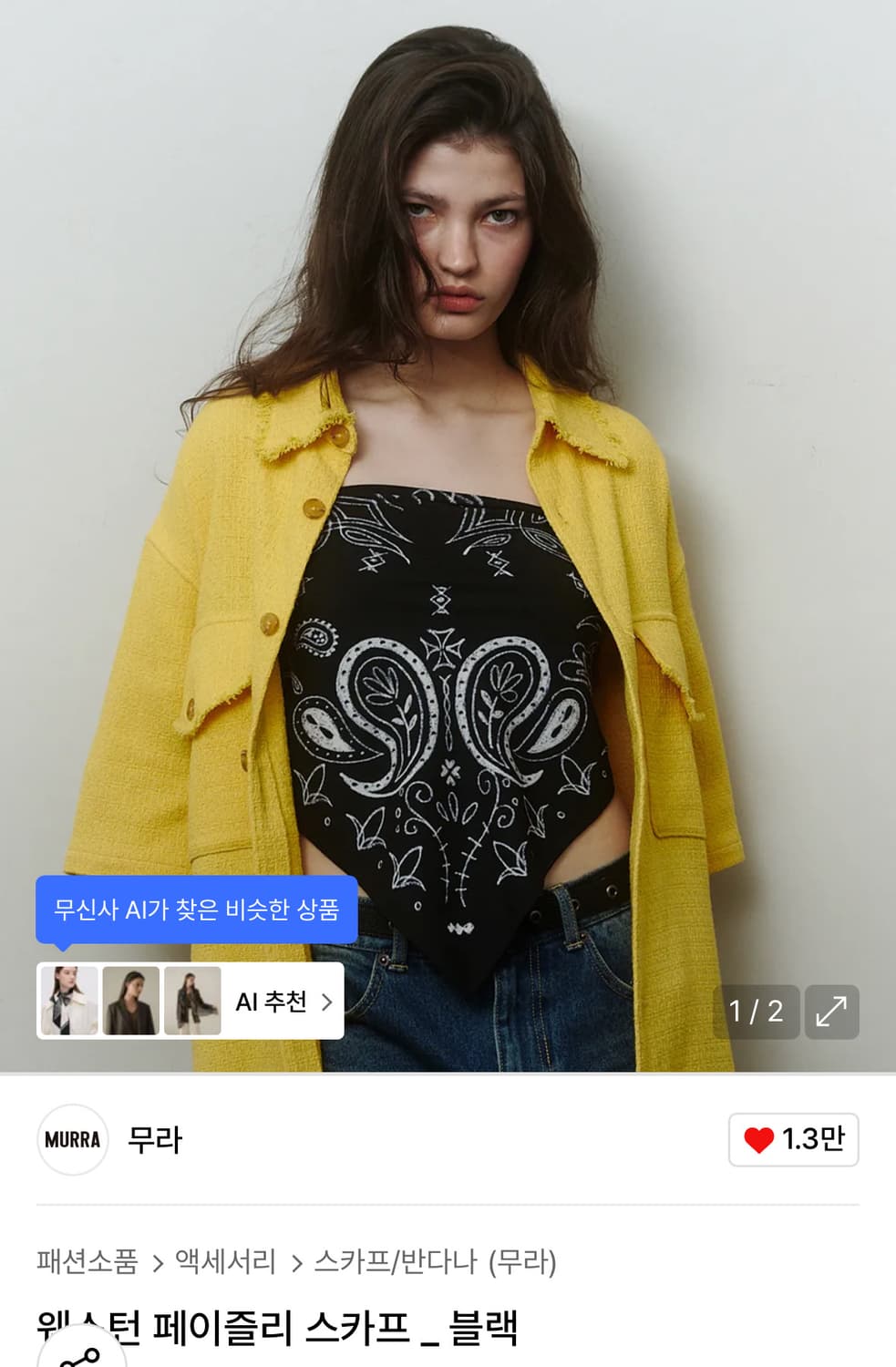 무라 웨스턴 페이즐리 스카프 _ 블랙 상품이미지2