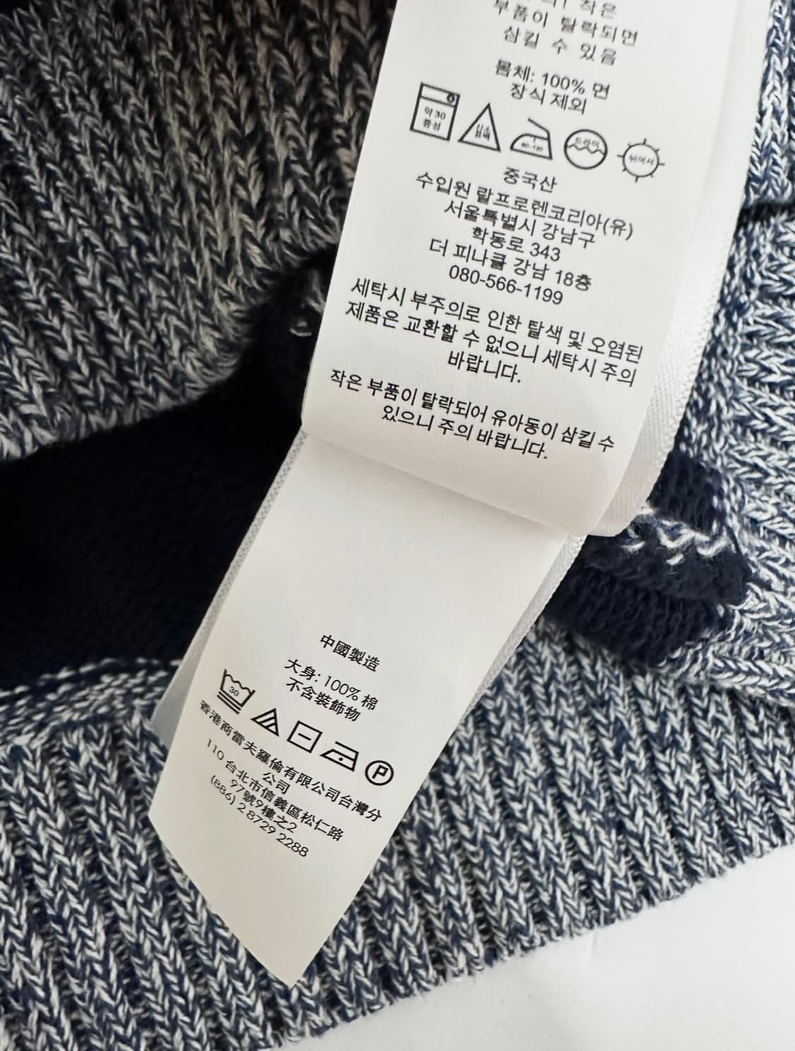 폴로 랄프로렌 스트라이프 하프넥 니트 상품이미지6