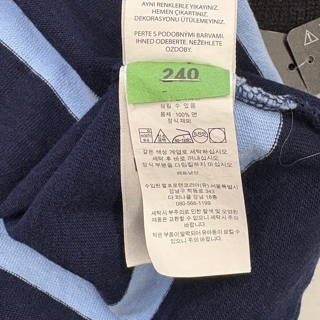 XL 폴로랄프로렌 단가라 반팔 럭비티  상품이미지5