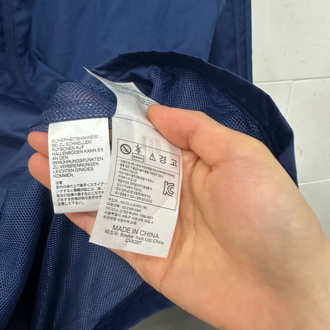 아디다스 바람막이 상품이미지5