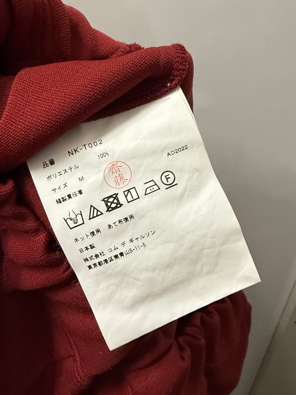 꼼데가르송 걸 플리츠 스커트 상품이미지4