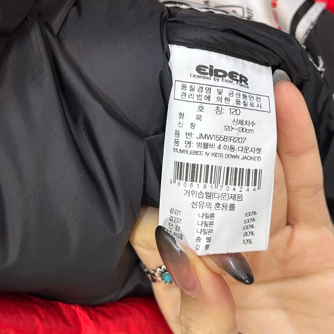 아이더 키즈 범블비 구스다운 패딩 120  상품이미지3