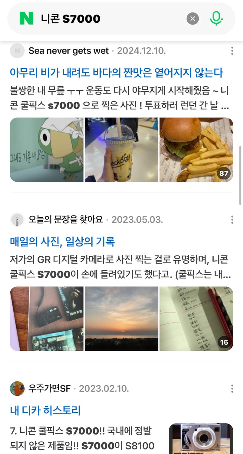 Wifi,20배줌) 니콘 쿨픽스 S7000 디카 빈티지 캠코더 캐논 소니 상품이미지5