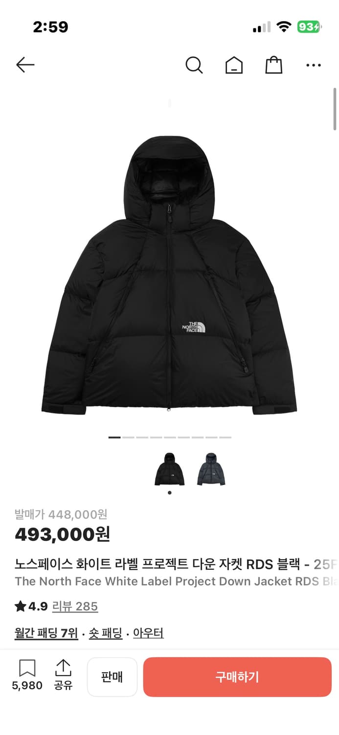 노스페이스 프로젝트 다운 블랙 상품이미지1