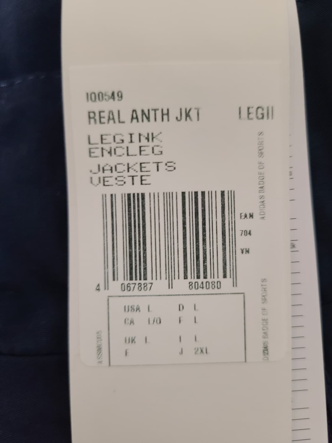 아디다스 23/24 레알 마드리드 앤섬 자켓 (해외 L) 상품이미지5