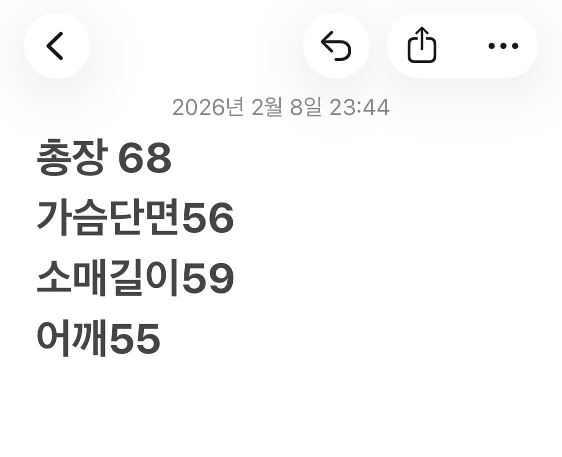 (할인)어템트 맨투맨 M새상품 상품이미지8