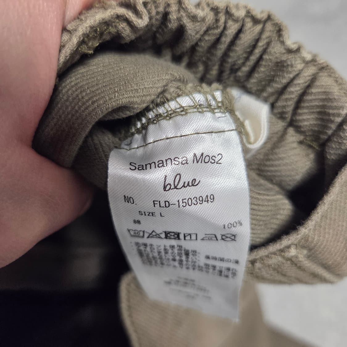 Samantha Mos2 Blue 아메카지 롱스커트 26-28 상품이미지3