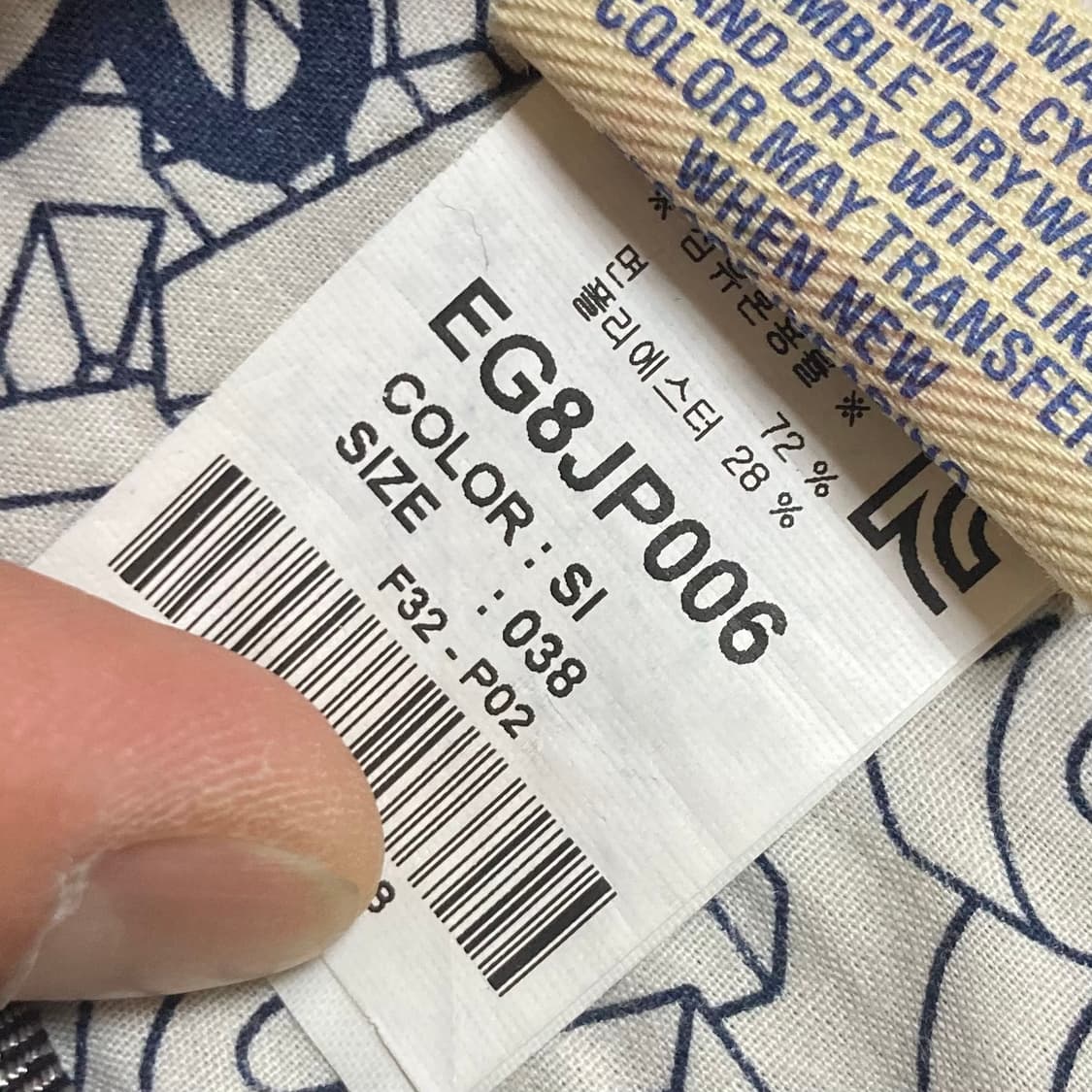 에비수 데님팬츠 SIZE 038 상품이미지5