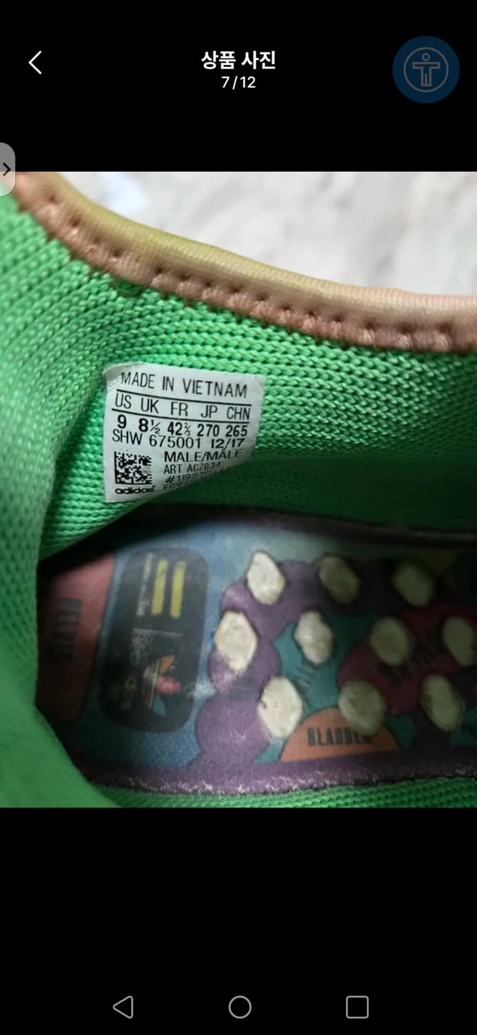 퍼렐 윌리엄스×아디다스 오리지널스 NMD HU 트레일홀리 페스티벌 상품이미지9