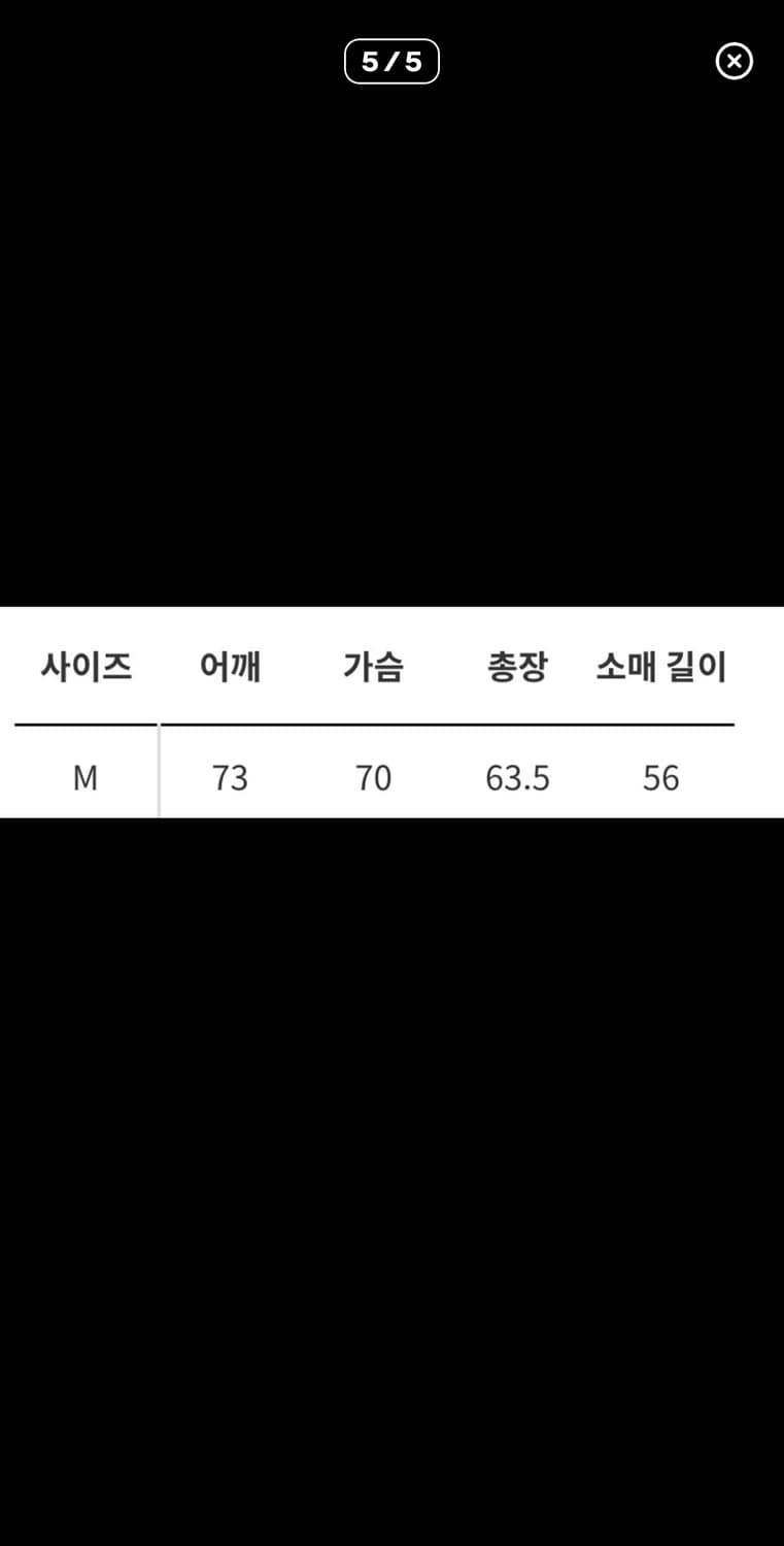 인투더스크 봄버 트랙자켓 상품이미지3