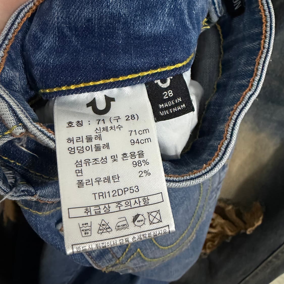 트루릴리전 연청 부츠컷 데님 팬츠 상품이미지7