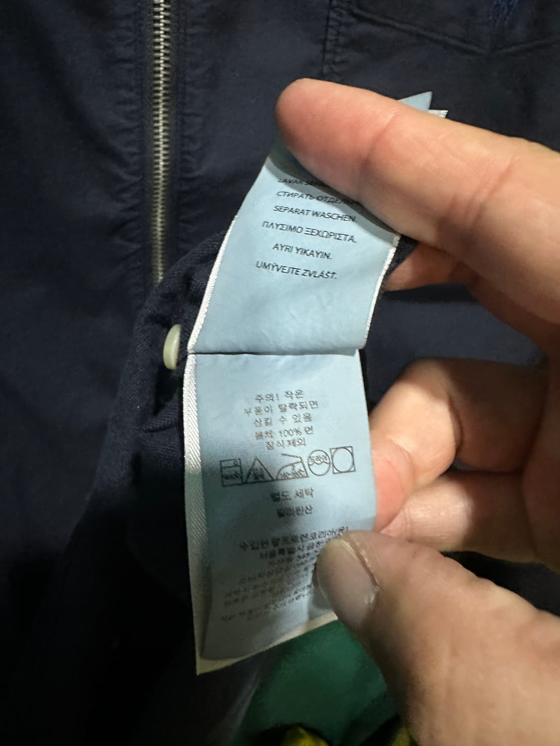 폴로 가먼트 다이드 셔츠자켓 XL 상품이미지5