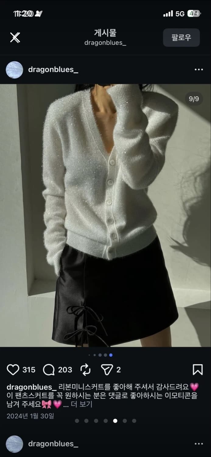 드래곤블루스 새틴 블랙 리본 미니 스커트팬츠(새제품) S 상품이미지5