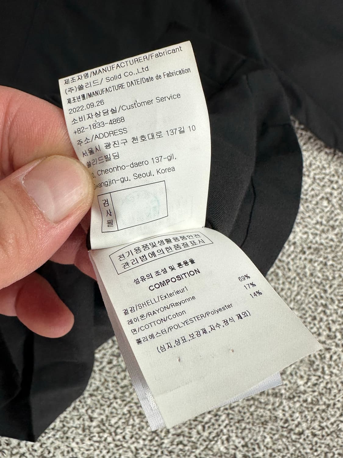 솔리드옴므 반팔셔츠 상품이미지6
