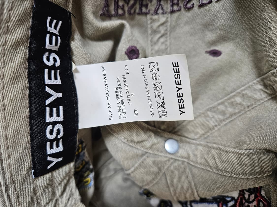 예스아이씨 모자 상품이미지4