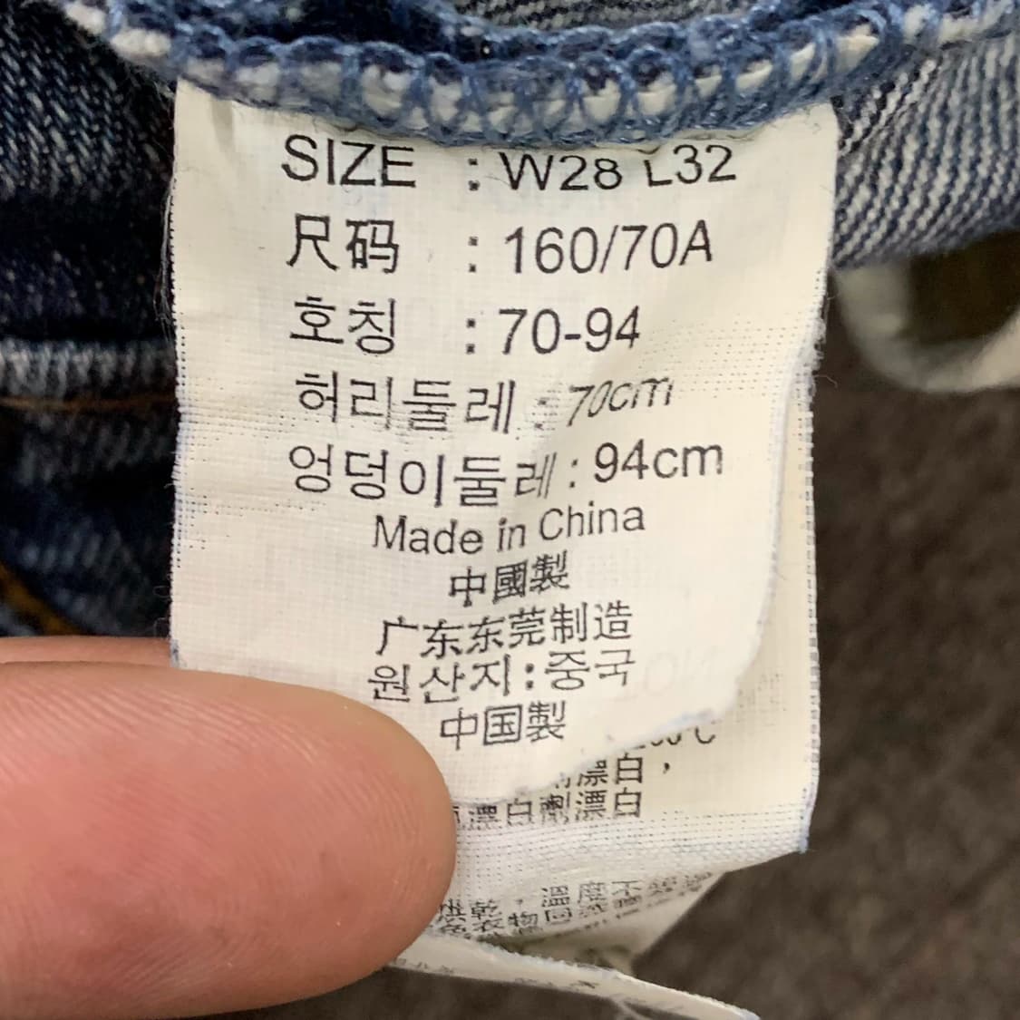 [33] 리바이스 COPPER 웨스턴 데님팬츠 상품이미지7