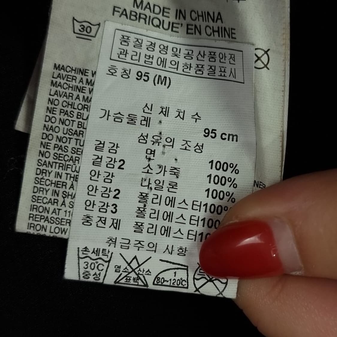 [디젤] 패디드 빈티지 멀티 포켓 필드 야상 자켓 블랙 P01067 상품이미지9