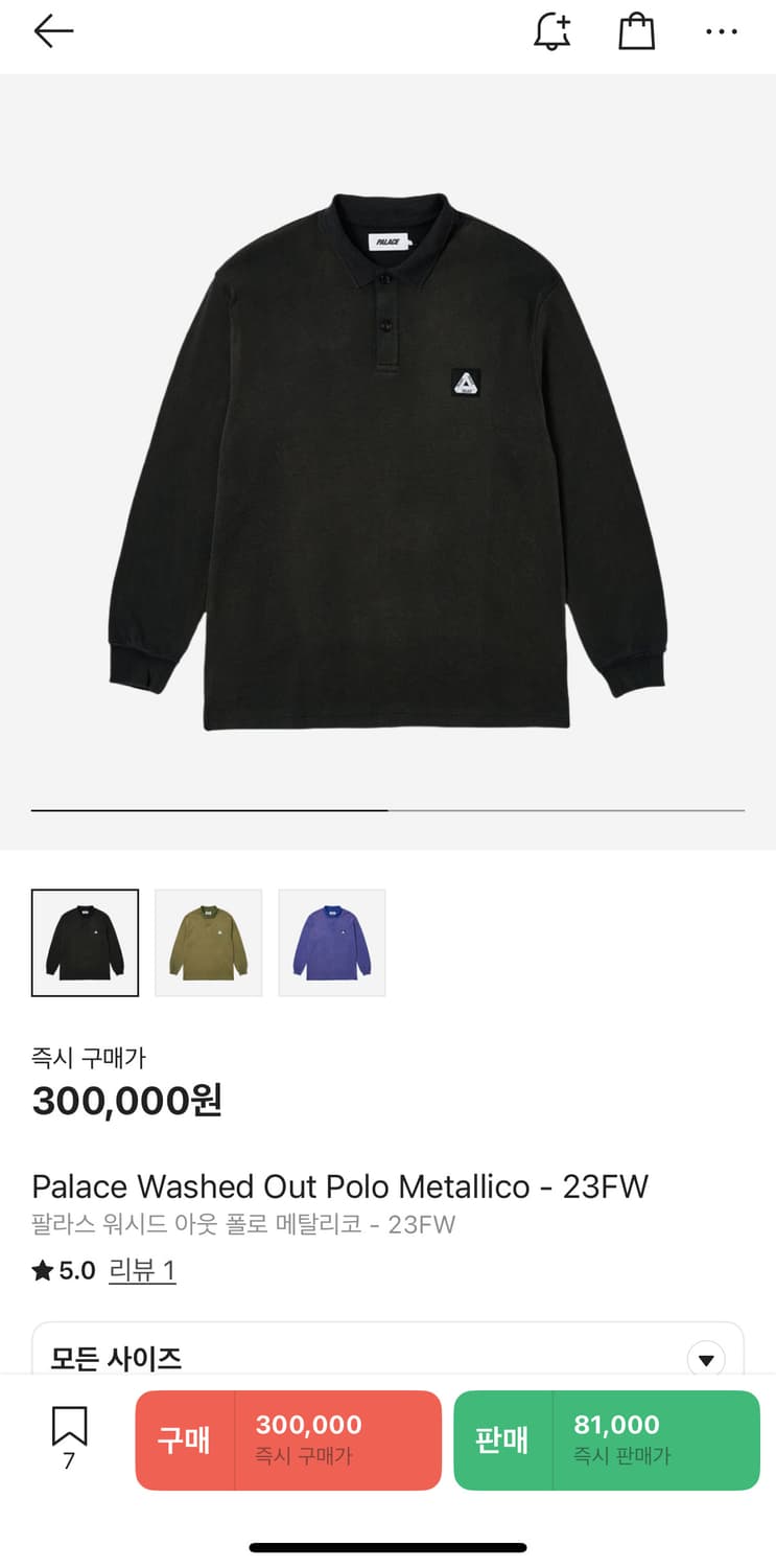 중고 팔라스 워시드 폴로 Xl 상품이미지2