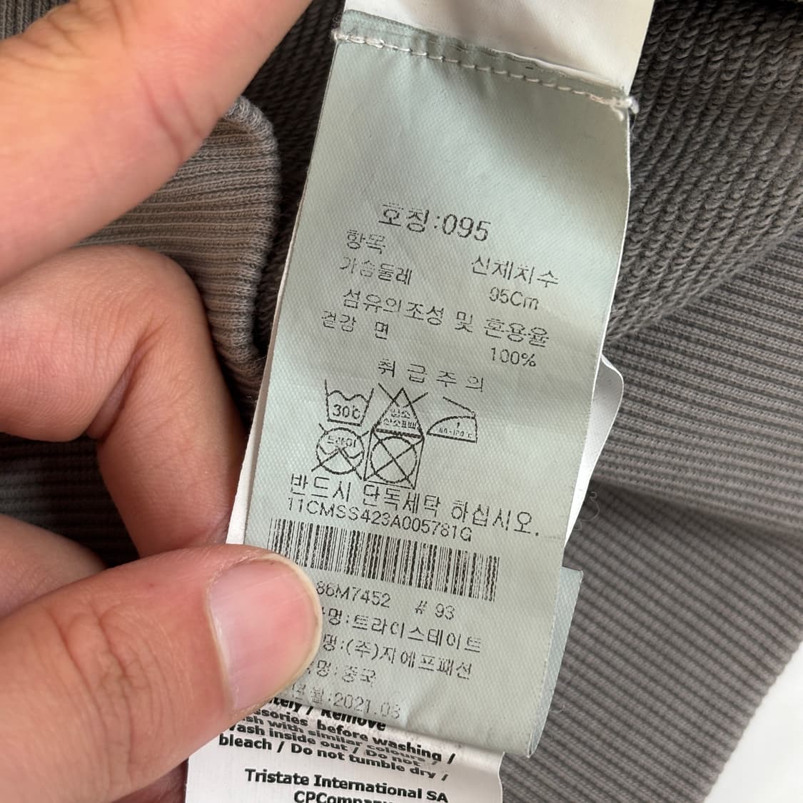 C.P 컴퍼니 맨투맨 상품이미지9