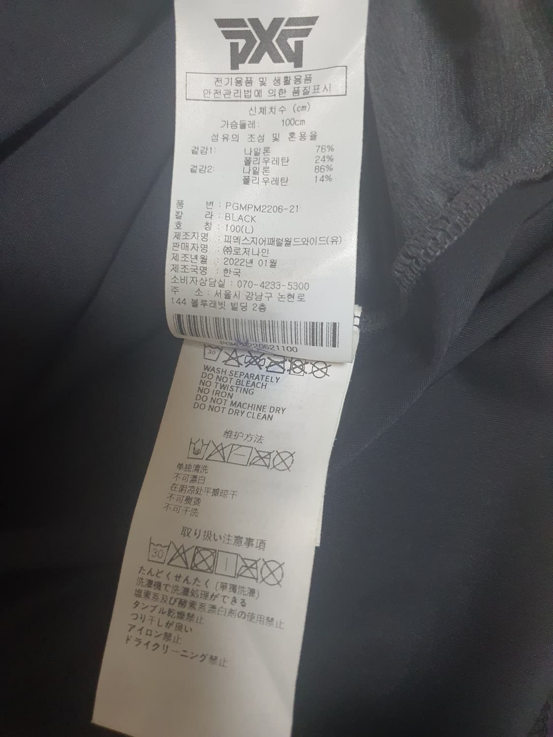 PXG 반팔 골프티 상태 굿 사이즈 100 상품이미지4