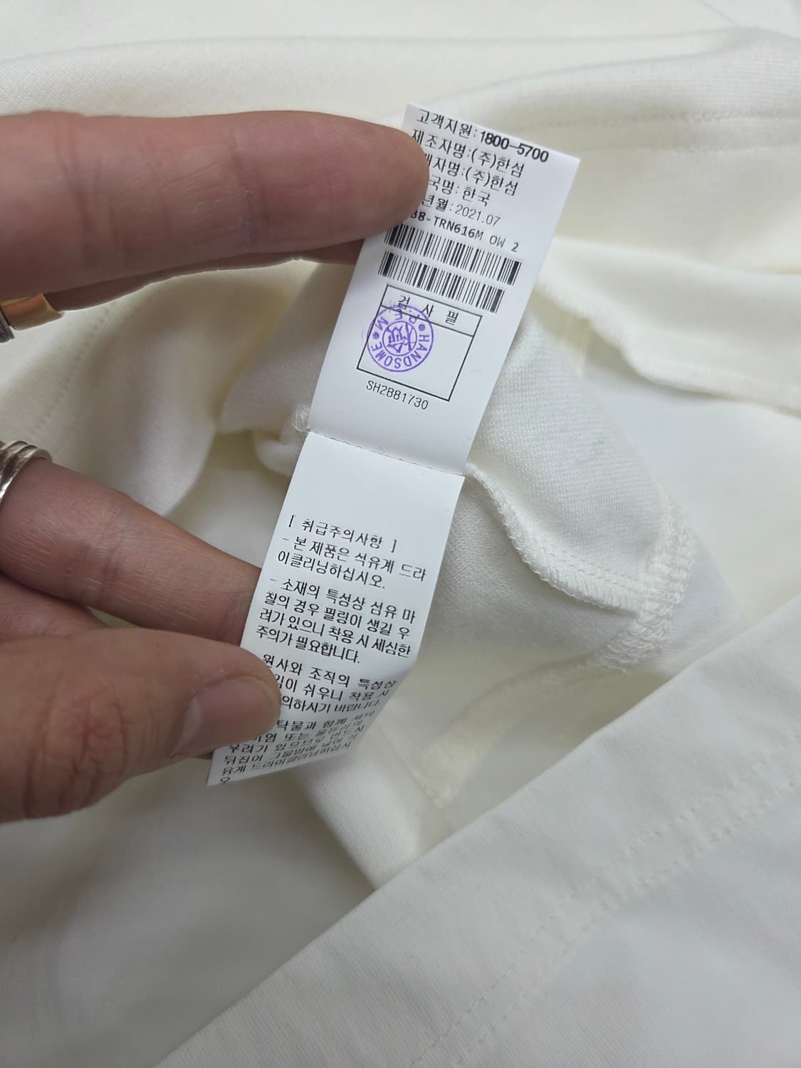 시스템 롱슬리브 티 100 상품이미지6